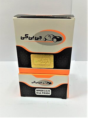 بلبرینگ چرخ جلو پراید GBK